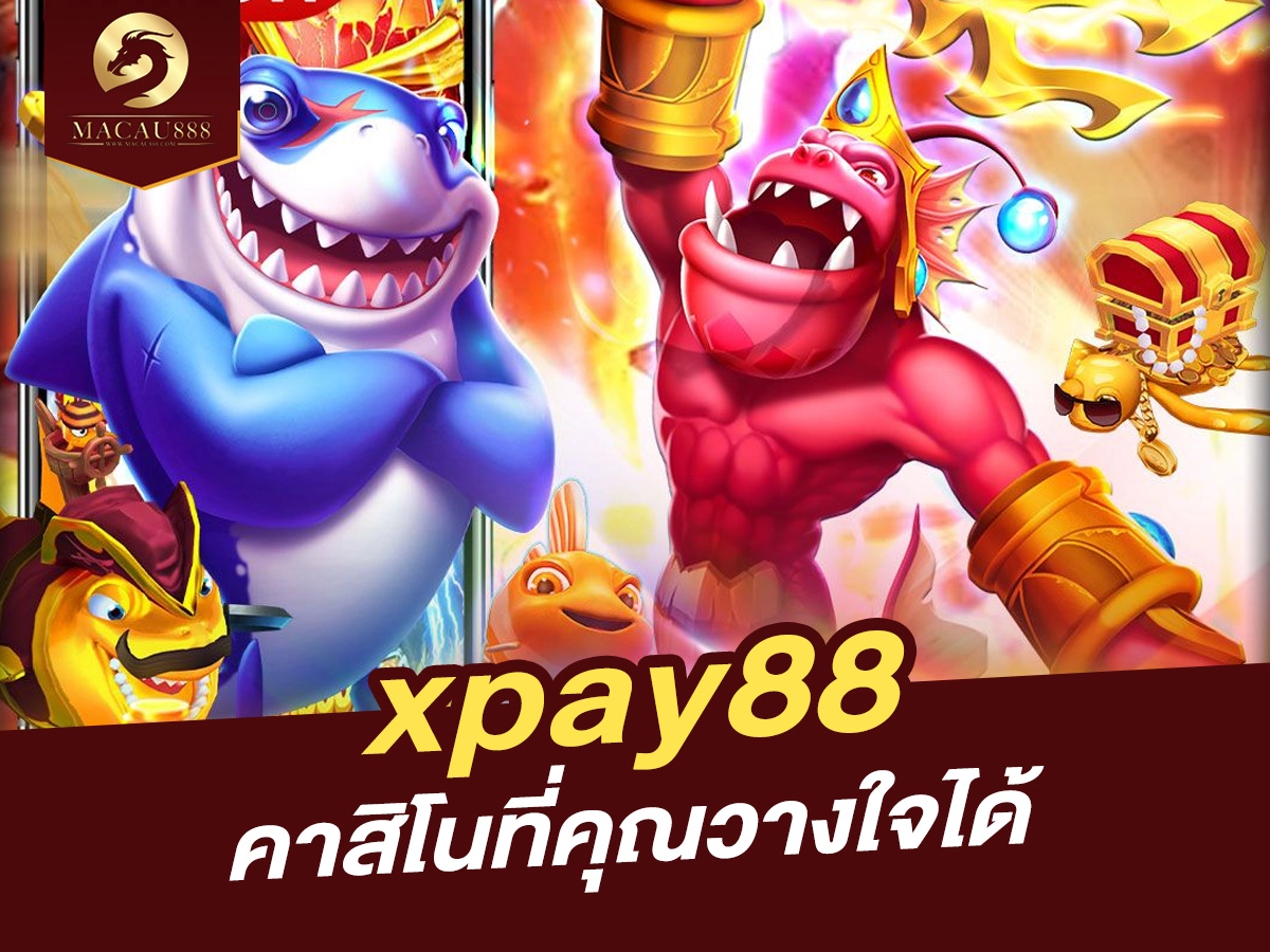 Read more about the article xpay88: แพลตฟอร์มการชำระเงินออนไลน์และคาสิโนที่คุณวางใจได้